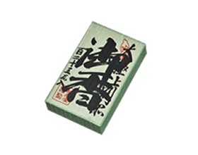 御焼香 | 商品一覧 | 大阪・堺のお香・お線香 梅栄堂