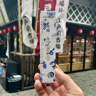 梅栄堂 | 創業三百有余年、歴史と伝統、大阪・堺のお香・お線香 梅栄堂 | 創業三百有余年、歴史と伝統、大阪・堺のお香・お線香