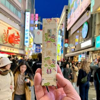 梅栄堂 | 創業三百有余年、歴史と伝統、大阪・堺のお香・お線香 梅栄堂 | 創業三百有余年、歴史と伝統、大阪・堺のお香・お線香